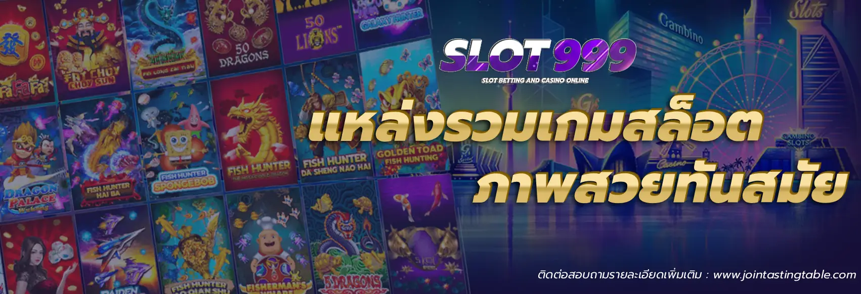 999 สล็อต เว็บ ตรง