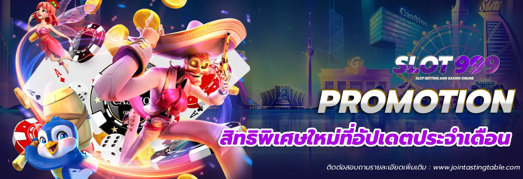 999 สล็อต เว็บ ตรง